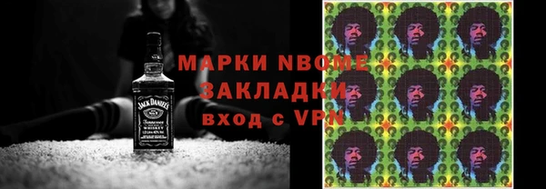 кокс Михайловск