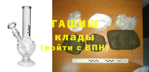 ECSTASY Михайловка