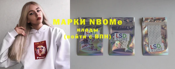 ECSTASY Михайловка