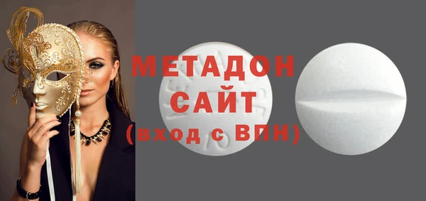 метамфетамин Бородино