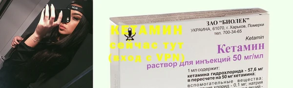 марки nbome Бугульма