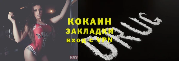 ECSTASY Михайловка
