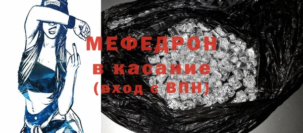 MDMA Михайлов