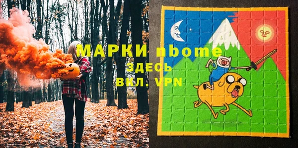 ECSTASY Михайловка