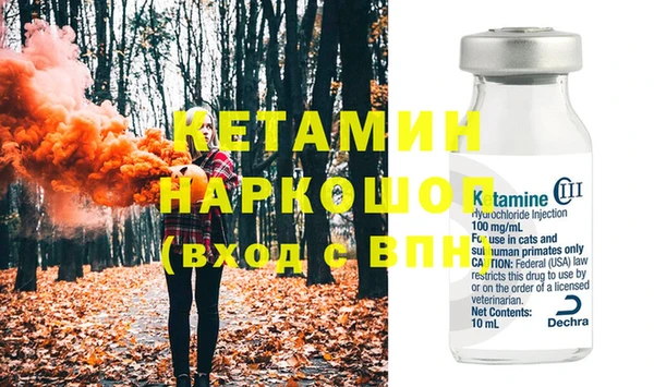 ECSTASY Михайловка
