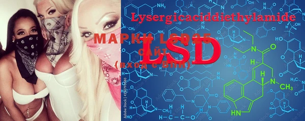 MDMA Михайлов