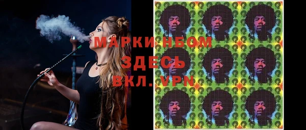 ECSTASY Михайловка