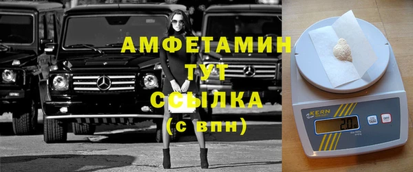 apvp Одинцово