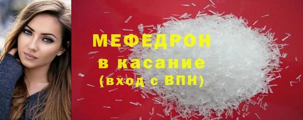 ECSTASY Михайловка