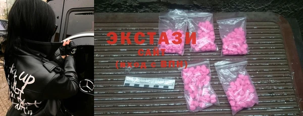 ECSTASY Михайловка