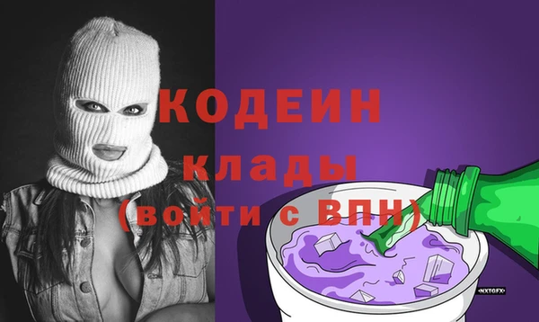 ECSTASY Михайловка