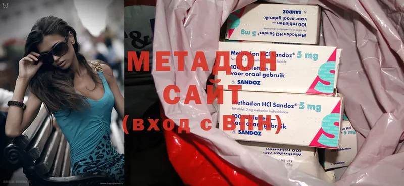 как найти наркотики  Калининец  Метадон methadone 