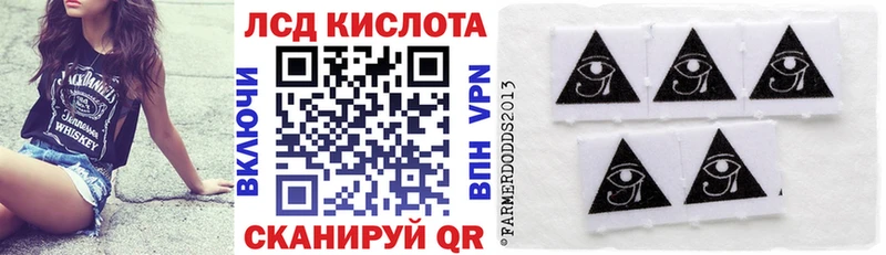 Марки 25I-NBOMe 1500мкг кракен рабочий сайт Калининец дарнет шоп